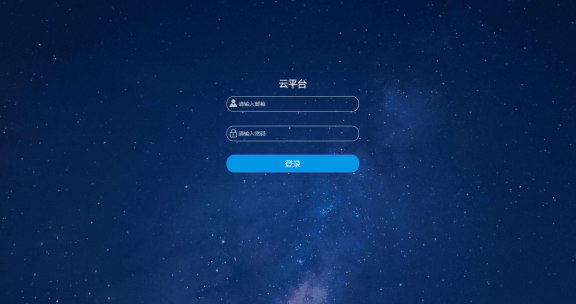 在線水質監測儀